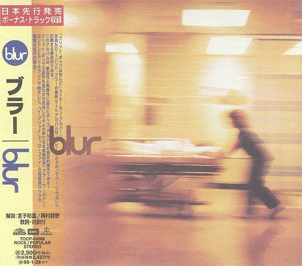 

CD BLUR - Blur TOCP50088 Food, Parlophon 1997 Japan Rock