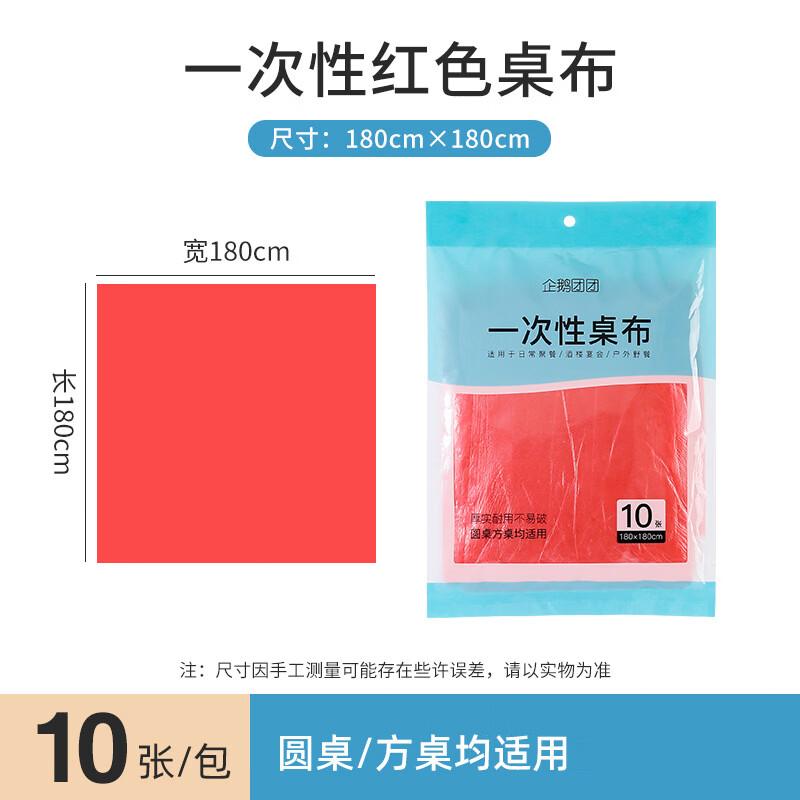 Penguin Tuan Tuan Disposable Red Plastic Banquet Tablecloths