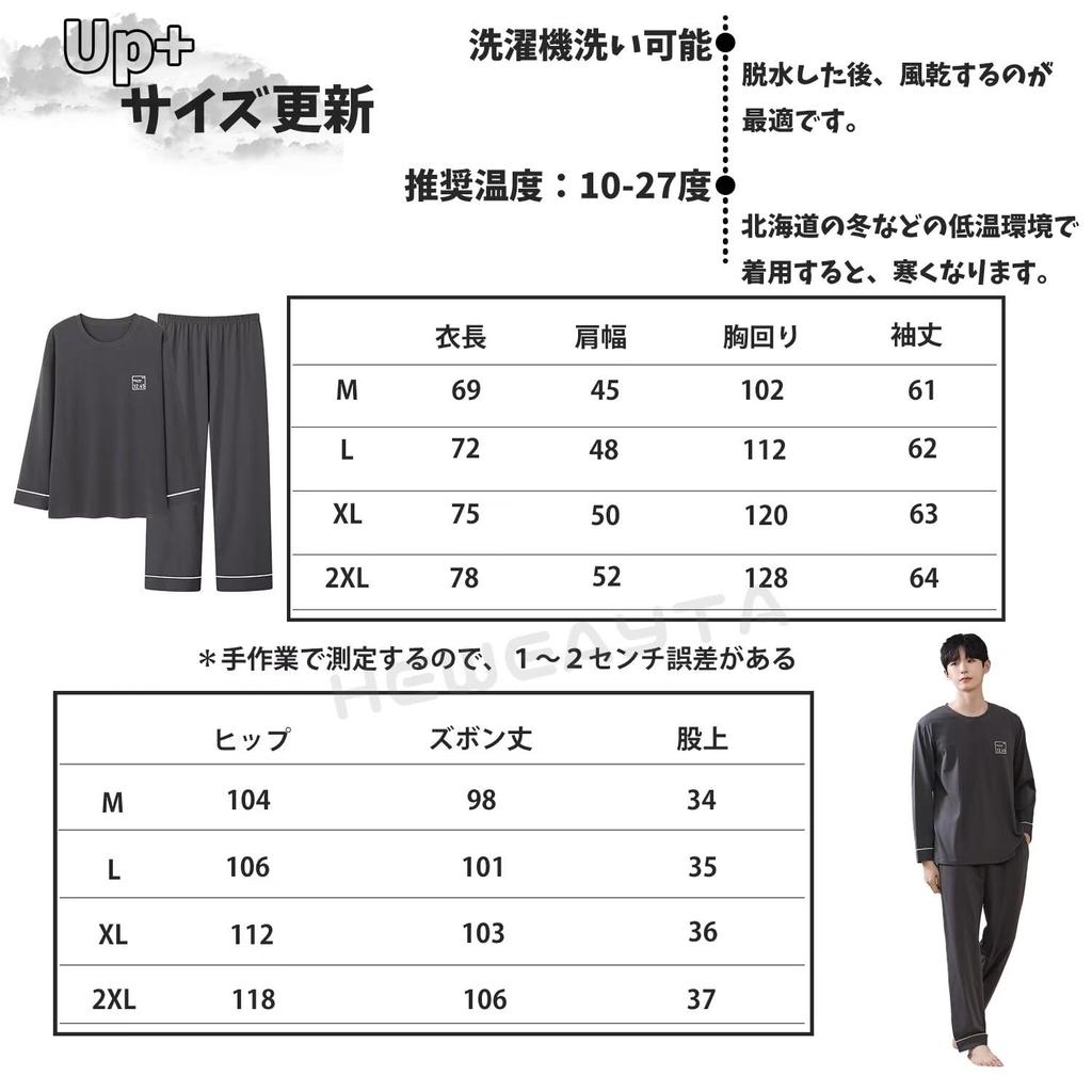 HEWEAYTA Long Sleeve Pajamas for and Fall Plus Size Loungewear Comfortable and Gentle On the Skin Dark Size Men's Spring, Summer, - Set, Lightweight,