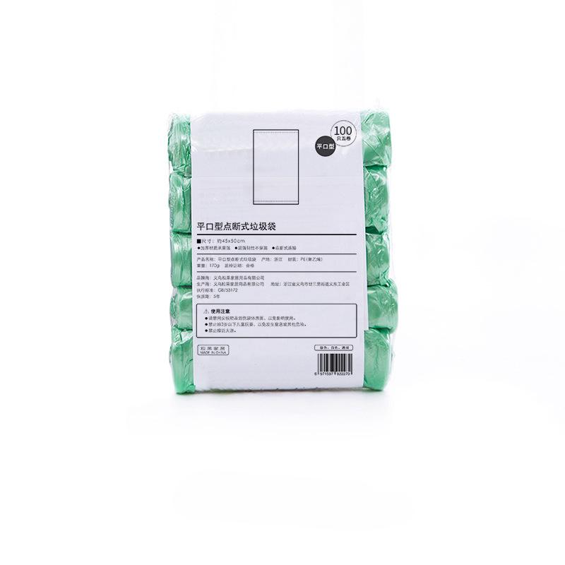 5rolls/pack Multiple Colors Portable Plain Garbage Trash Bag Garbage Can Liners For Bathroom Restroom Bedroom Office Toilet