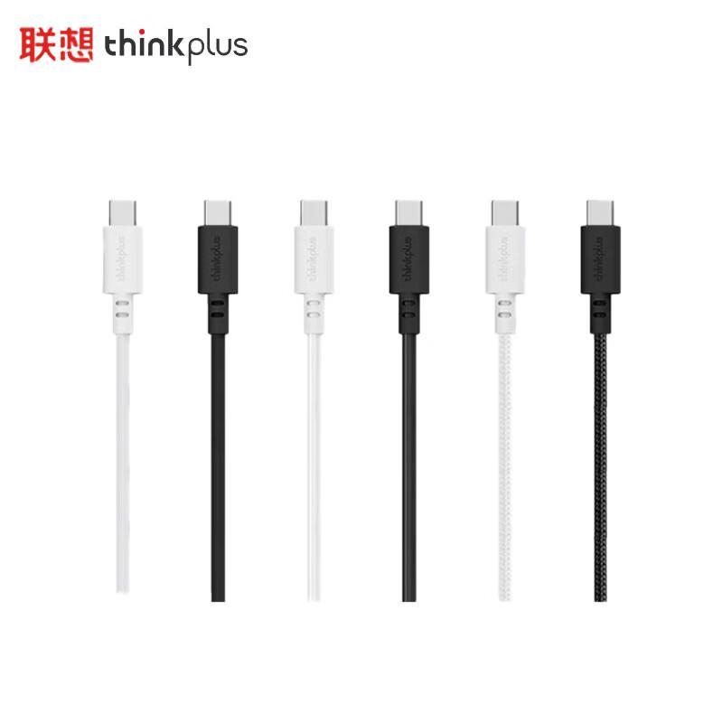 Lenovo thinkplus 100W USB-C to USB-C Fast Charging Cable