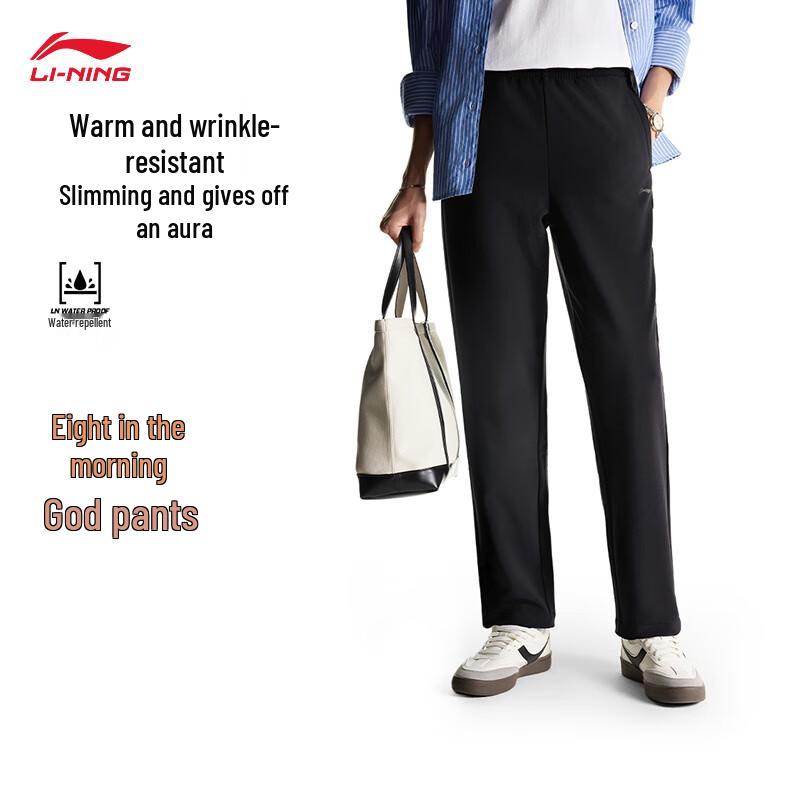 

Li-Ning Women s Fleece-Lined Water-Repellent Straight-Leg Pants L