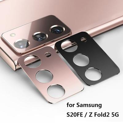 Aluminum Lens Screen Protector for Samsung S20 FE Back Camera Cover for Galaxy Z Fold 2 5G Metal Camera Lens Protective Sheet