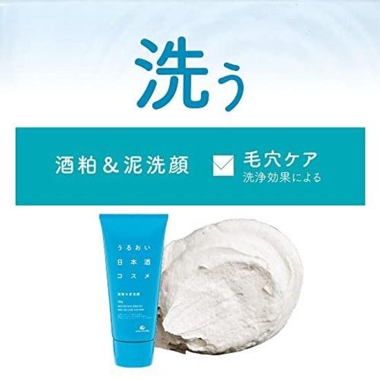 Hakutsuru Sake Brewery Moisturizing Japanese Cosmetic Lees Clay Facial Cleanser 100g