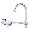 TLXT Wall-Mounted Foot Pedal Basin Faucet