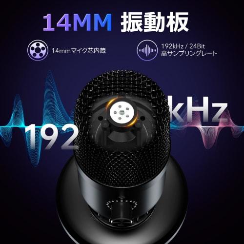 BuukBaag Condenser Microphone [192KHz/24-bit High-Fidelity Sound Quality with Automatic Noise Cancellation] Gaming Microphone for Game Commentary, Mee