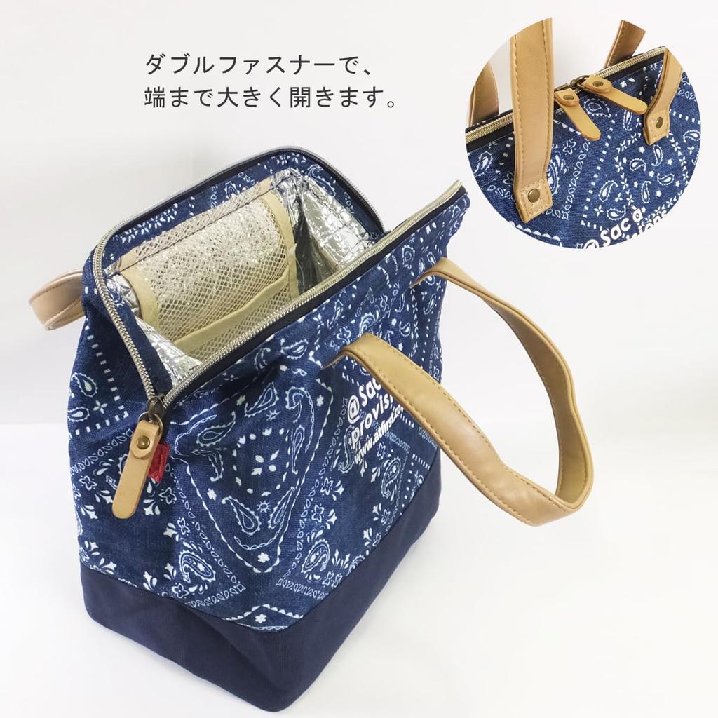 At First Lunch Insulated and Lunch Perfect for and Large Insulated Lunch Simple Large AF6233 Bag, Thermal, Cute, Handbag, Women's, Stylish, Bag,