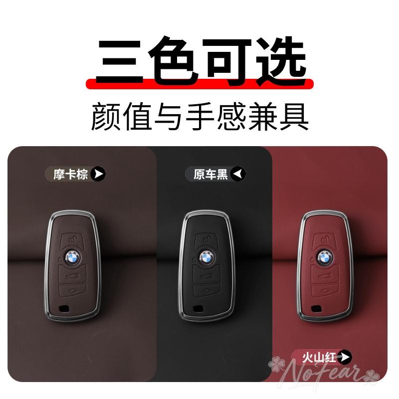 DZBW6 Leather Car Remote Key Case Cover Shell For BMW 530i 550i 320i 1 2 3 4 5 Sery 118i 225i M240i F20 F21 F30 F31 F25 Car stickers