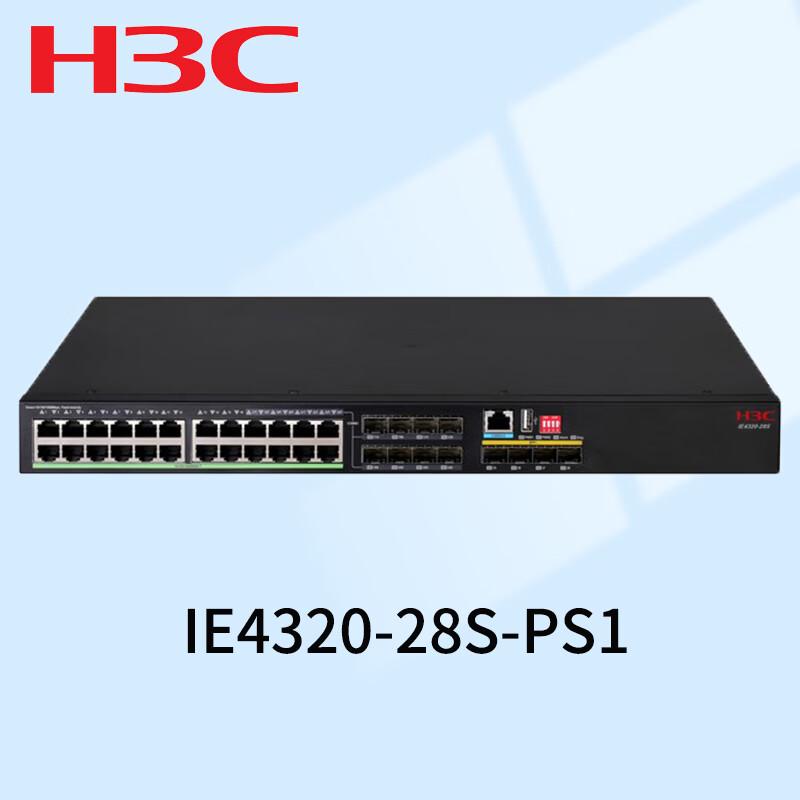 

H3C IE4320-28S-PS1 Industrial Layer 3 Core Switch