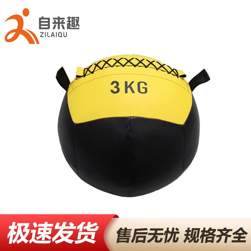 Zilaiqu Fitness Wall Ball