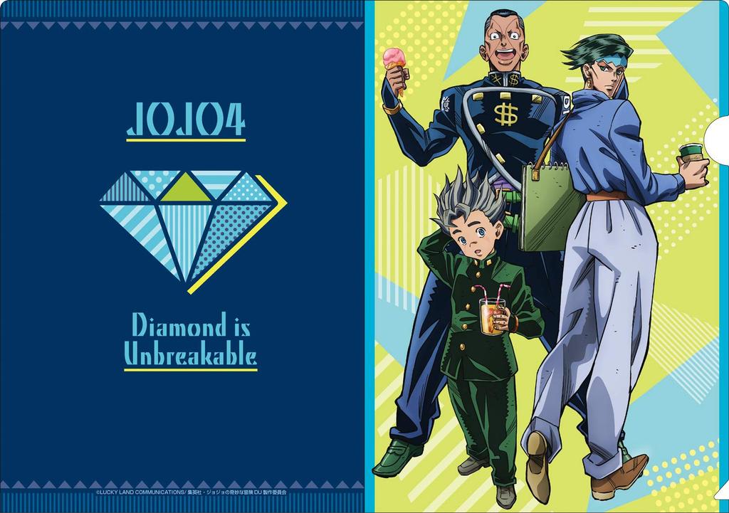 Bizarre Adventure Part 4 Diamond Is Unbreakable Clear File Set Original Illustration Josuke Jotaro Koichi Yokoyasu Rohan Kishibe JoJo's [2020 Ver.]