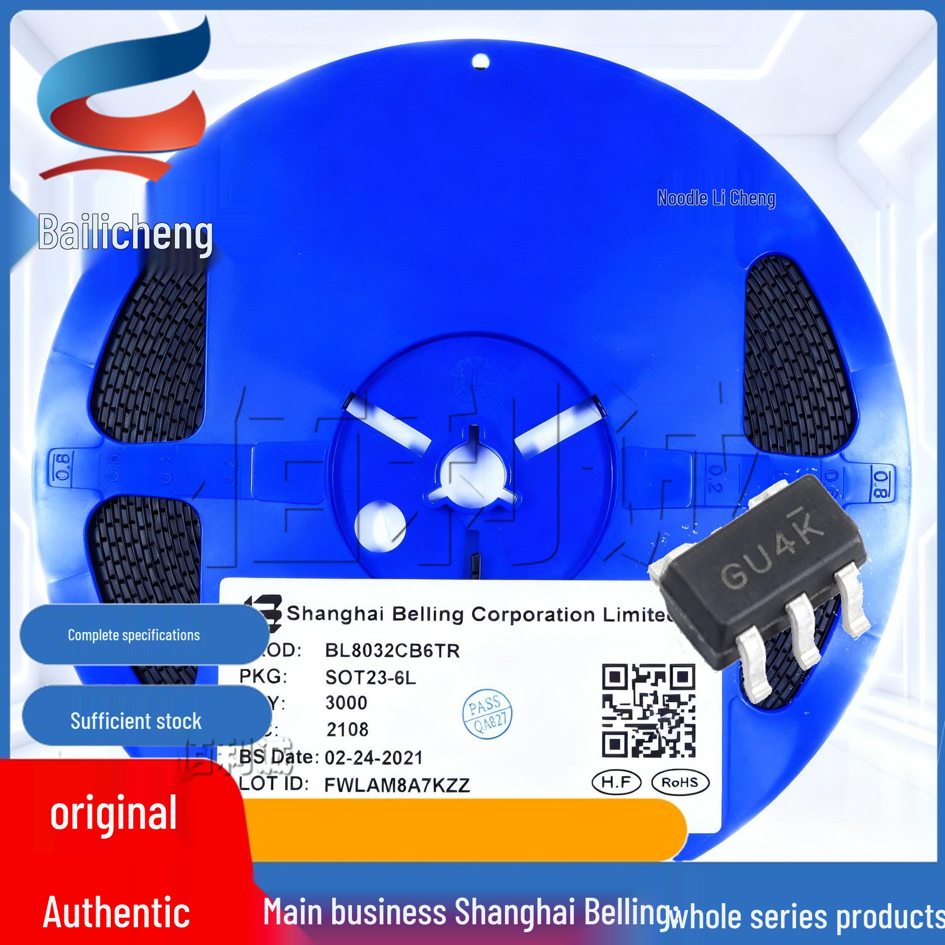 

BL8531CB5TR33 Boost Power Supply Chip (3.3V SOT23-5)