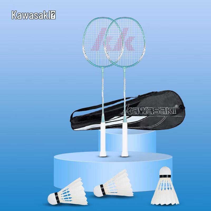 Kawasaki Badminton Racket Set