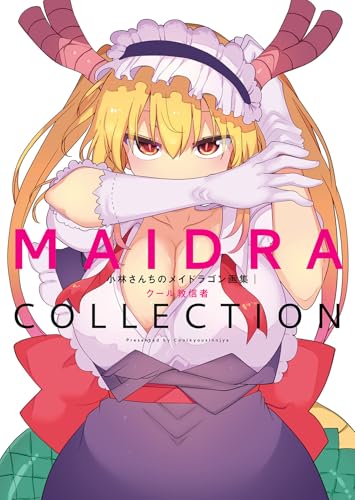 Miss Kobayashi's Dragon Maid Art Book MAIDRACOLLECTION