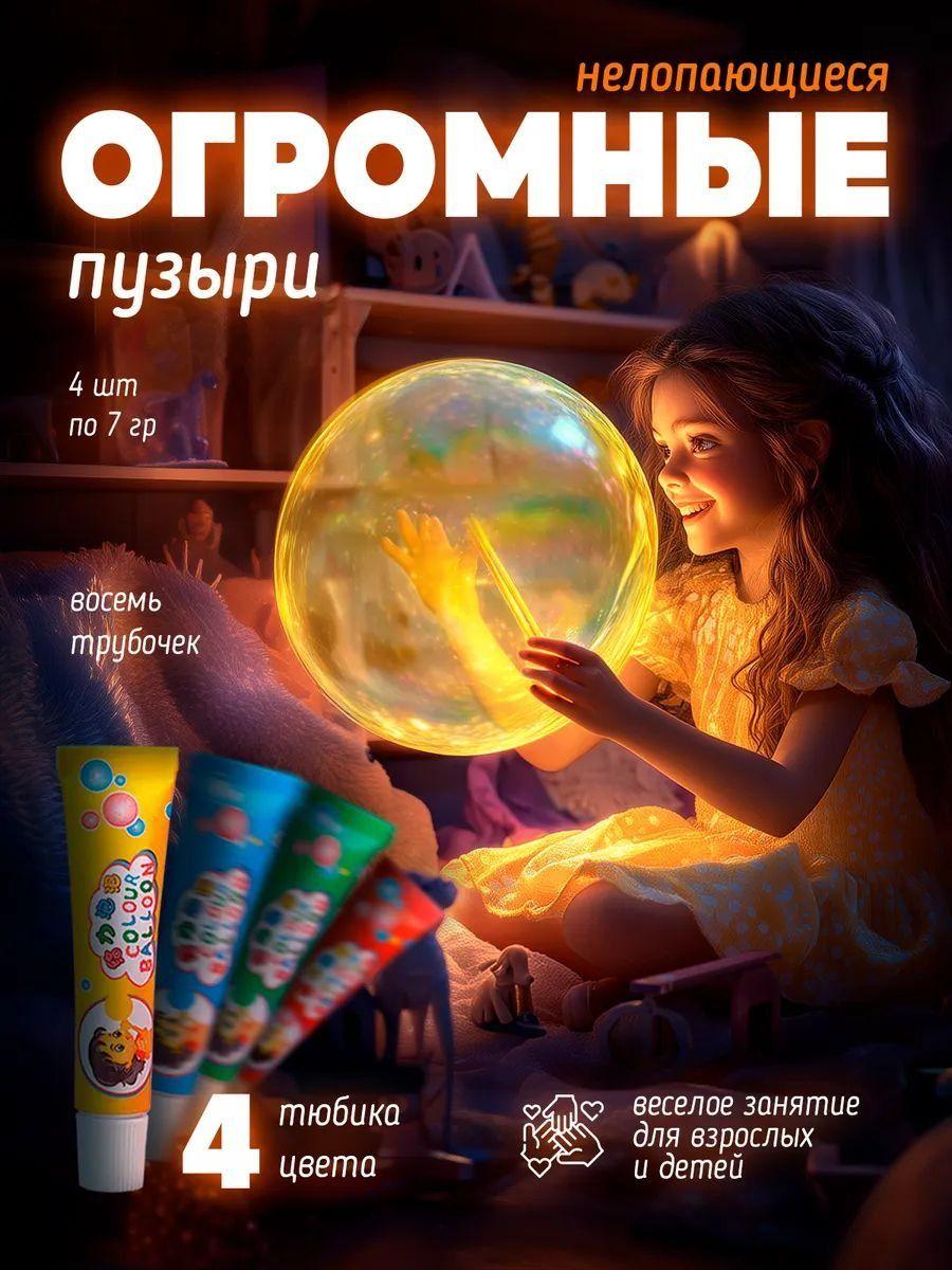 

Cartoon Colorful Bubble 4PC Mixed Colors One Size