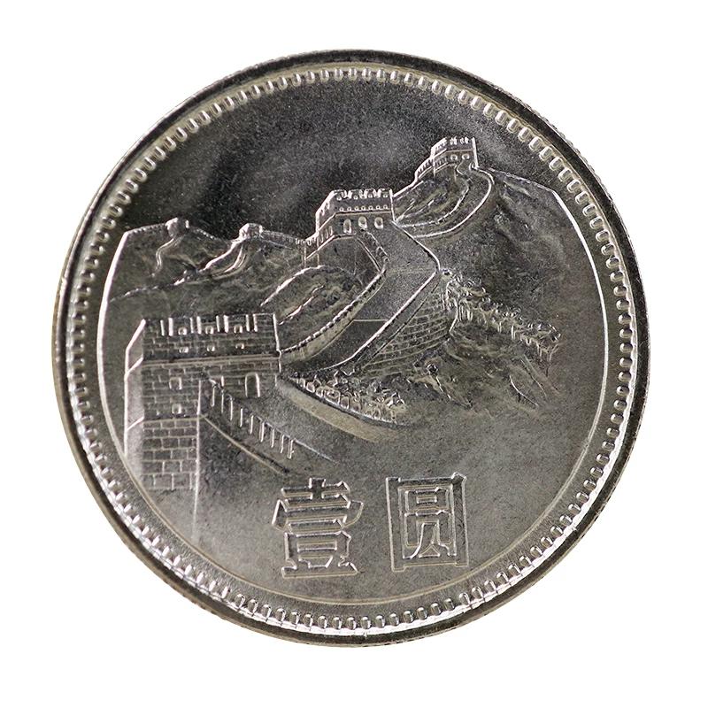 1981, 1 yuan Great Wall commemorative coin, 81 year one yuan coin