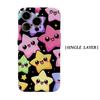 Kawaii Smiley Star Phone Case for IPhone 17AIR 16E 16 15 14 13 12 11 17 Pro Max Plus Double-layer Back Cover