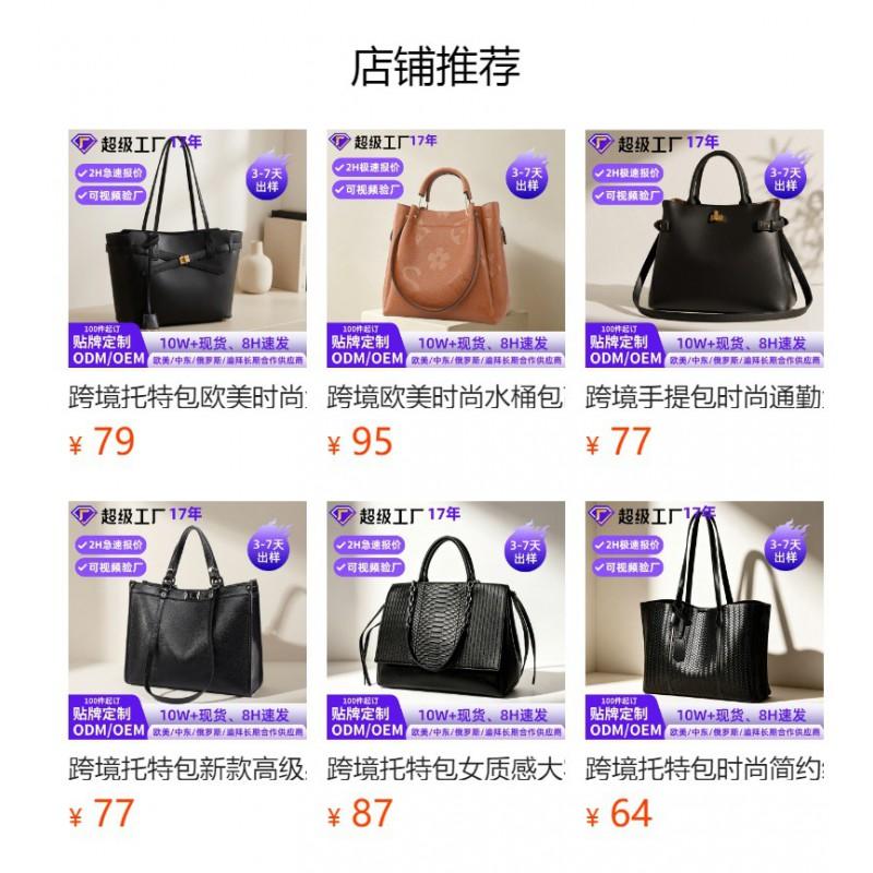 Large Capacity Tote Bag Women Stylish Everyday Shoulder With Zip PU Leather Black