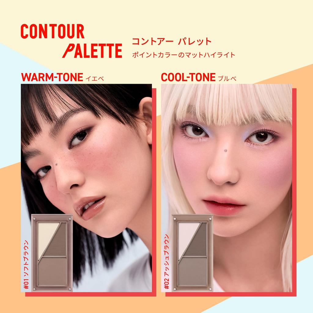 3CE Layer It All Palette Contour B Soft Brown