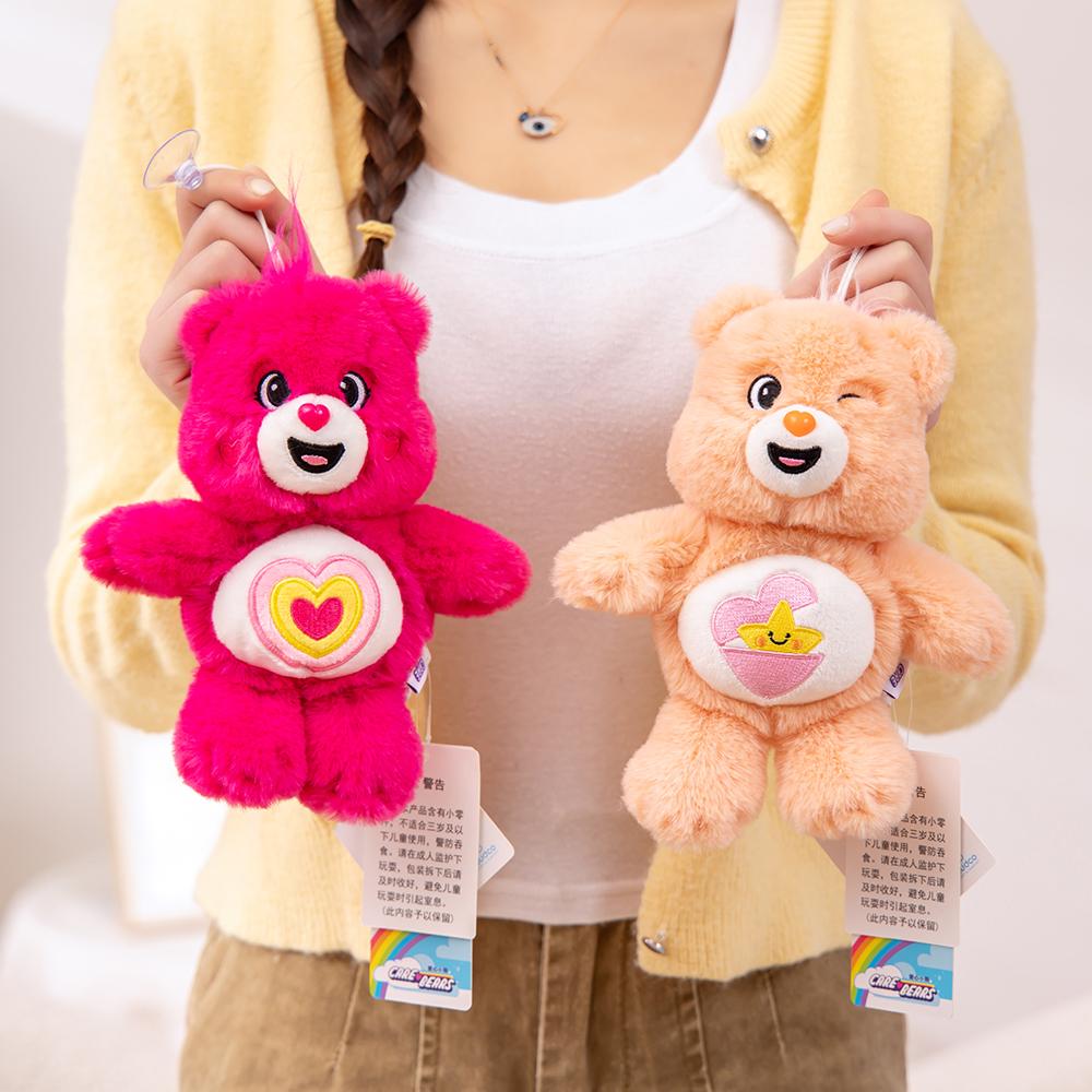 20cm Sucker Plush Toys Care Bears Pendant Bag Accessories Keychain Bag Car backpack stuffed Pendant Girls Boys Gift