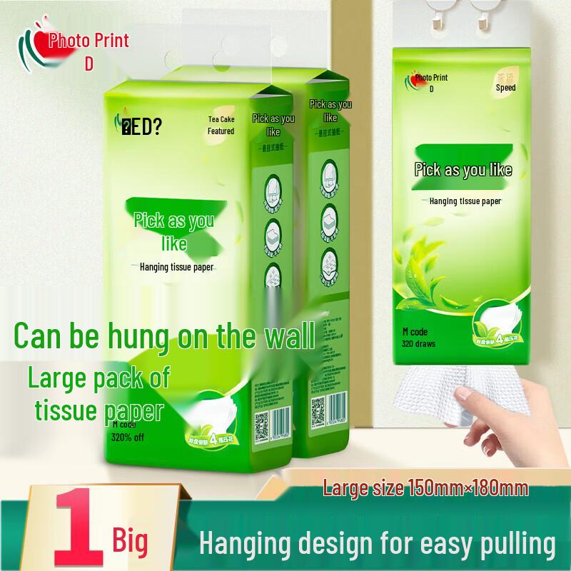 Heart to Heart 4-Ply Embossed Hanging Facial Tissues
