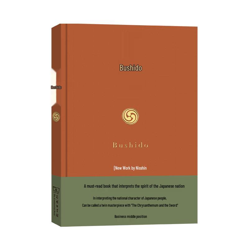 Bushido: The Soul of Japan (Hardcover Edition)
