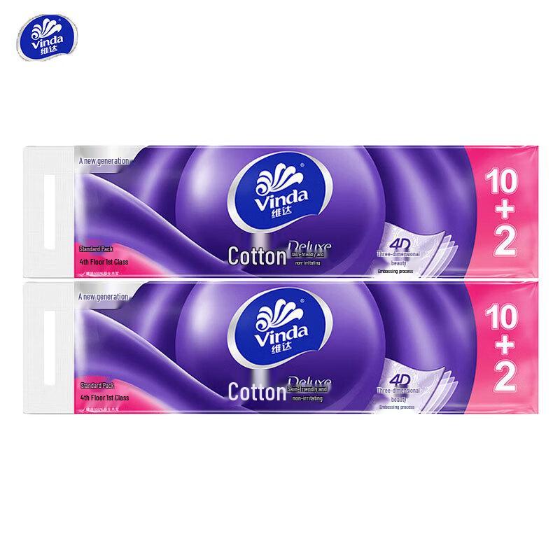 Vinda Cotton Tough 4-Ply Coreless Toilet Paper