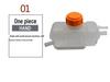 Changan Ruicheng CC C301 Auxiliary Water and Antifreeze Overflow Tank