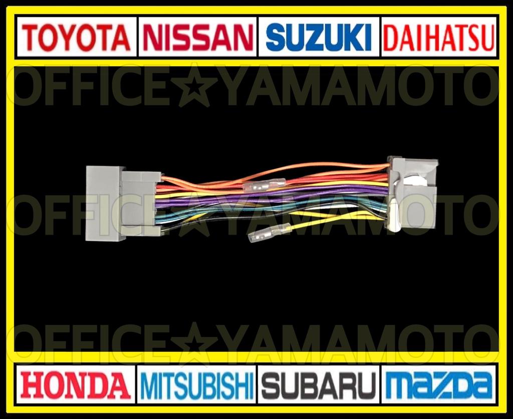 Honda 24P Power Removal Harness Navigation Audio Converter Connector Antenna Coupler Steering Remote Control