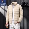 Tucano Men's Winter Stand-Collar Padded Jacket