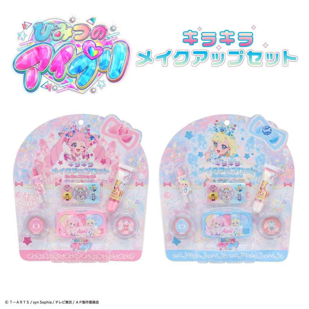 Shobido Secret Eye Prep Sparkle Makeup and Eyeshadow Stickers "Mitsuki" Set Soap-Removable Lip, Cheek,