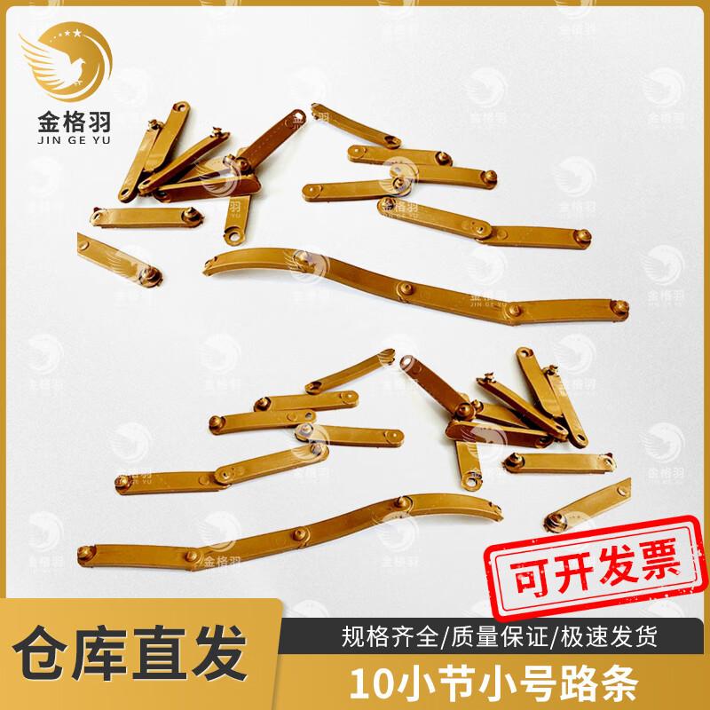 Jinggeyu Modular Railway & Road Sandbox Strips