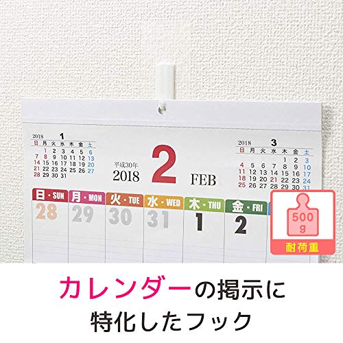 3M 3M Command Hook for Wallpaper and Calendar, White, 2 Pieces CMK-CA01