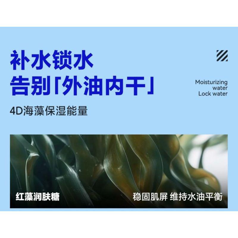 Z:SEA - Cyanobakterien Wasser Rhythmus Öl-Kontrolle Toner