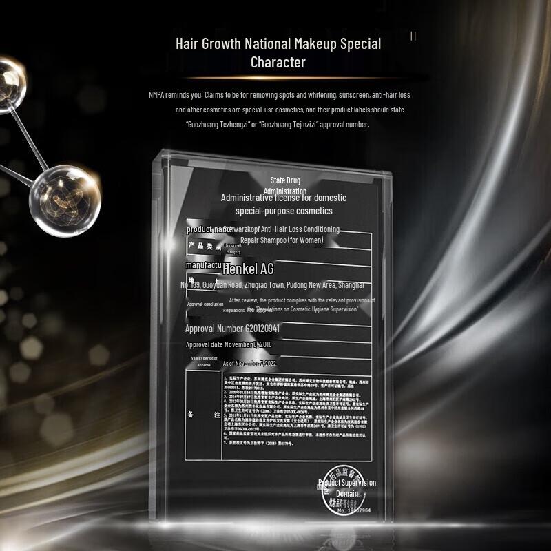 Schwarzkopf Anti-Hair Loss & Anti-Dandruff Shampoo