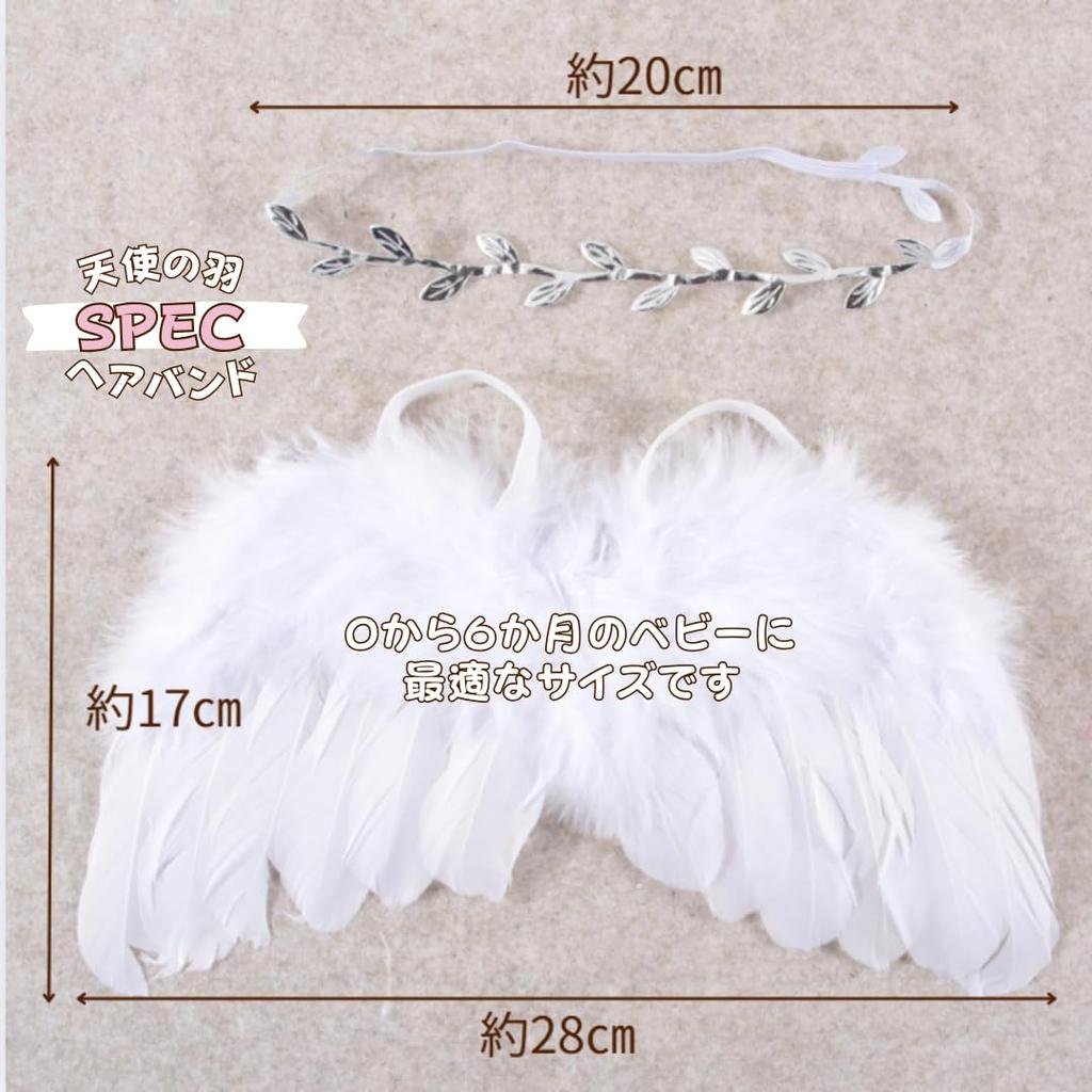 [MIHI] Gift Set: Plush Toy, Angel Hairband, Angel Wings, and Balloons, Perfect for Baby Photography, Half Birthdays, and Birthdays (Panda)