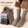 Men's Mid-Tube Velvet Winter Socks, Thick Terry and Cashmere, Warm Winter Picks