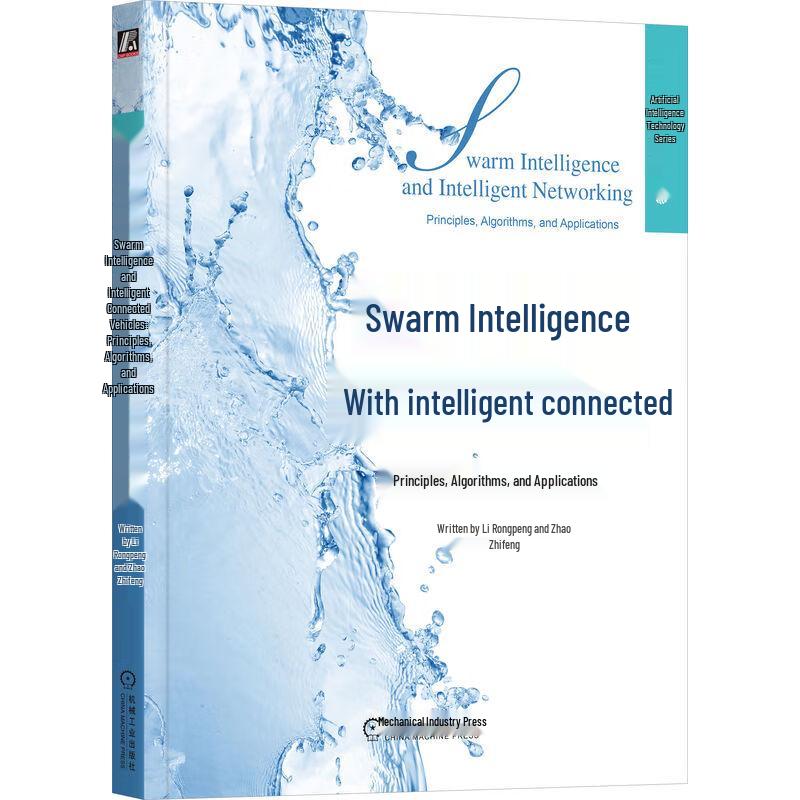 Swarm Intelligence & Intelligent Networking: DeepSeek AI Tutorial