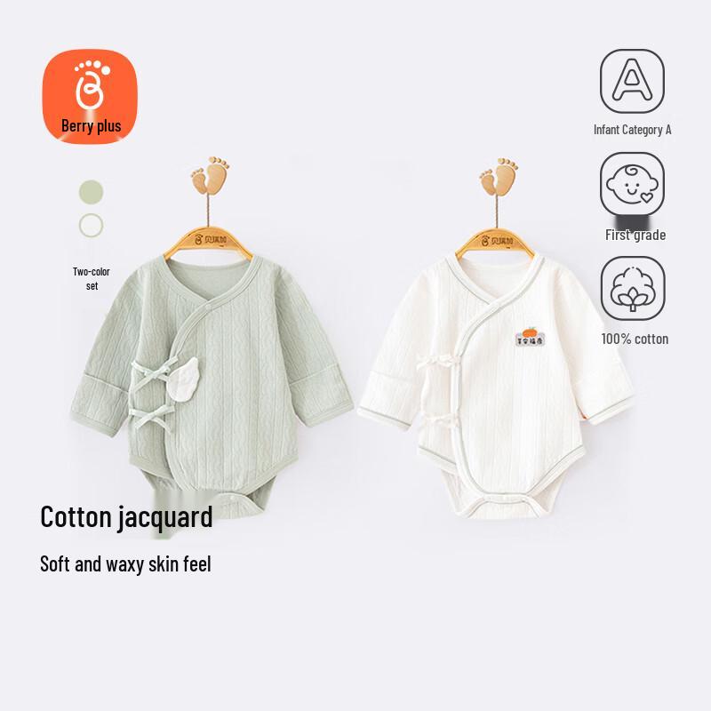 Babyprints Newborn 2-Piece Cotton Bodysuit Set