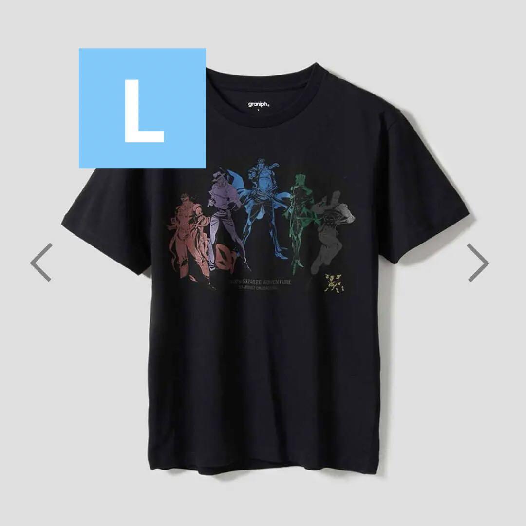 

[USED] Graniph Stardust Crusaders T-shirt, size L
