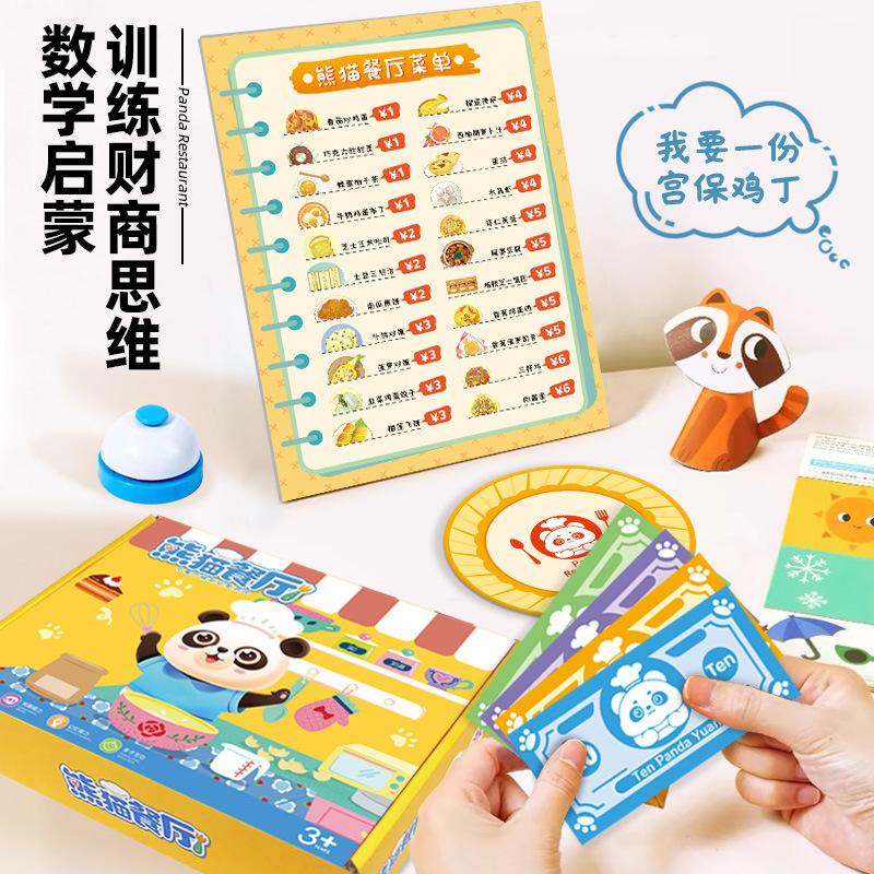 Panda Chinese Restaurant, Simulation Management, Parent-Child Board Game, Mathematics Enlightenment, Observation Cultivation, Educational Toys