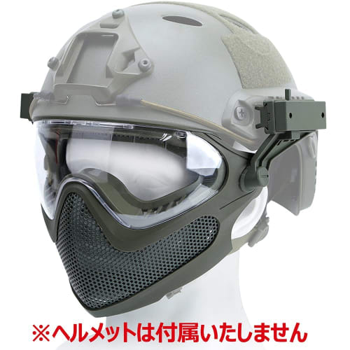 Full Face Mask: EA Fast Helmet PJ & BJ Type, Eagle Model #5437-MASK (OD)