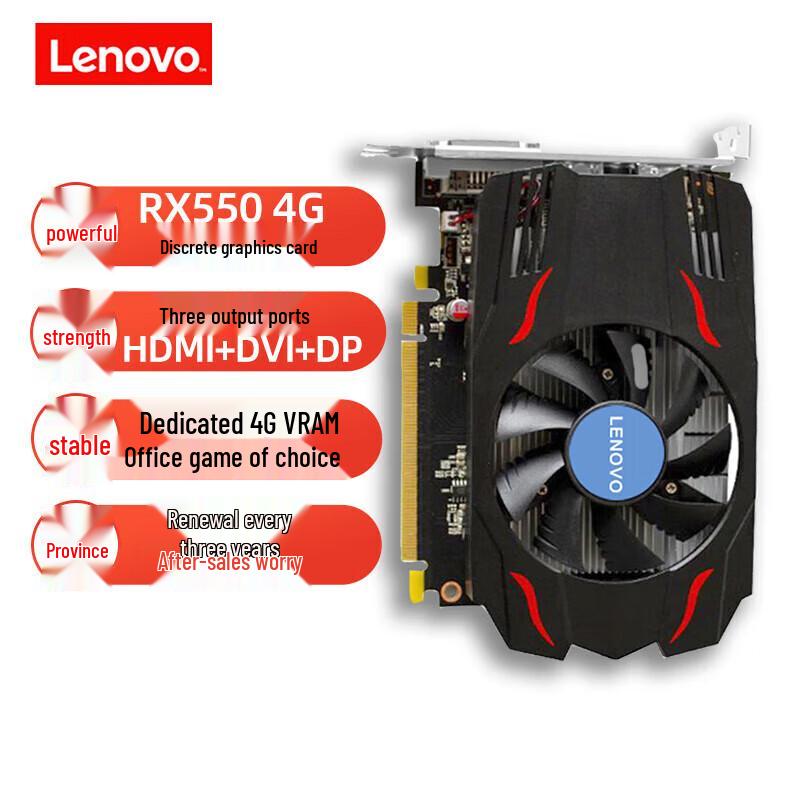 

Lenovo RX550 4GB Desktop Graphics Card