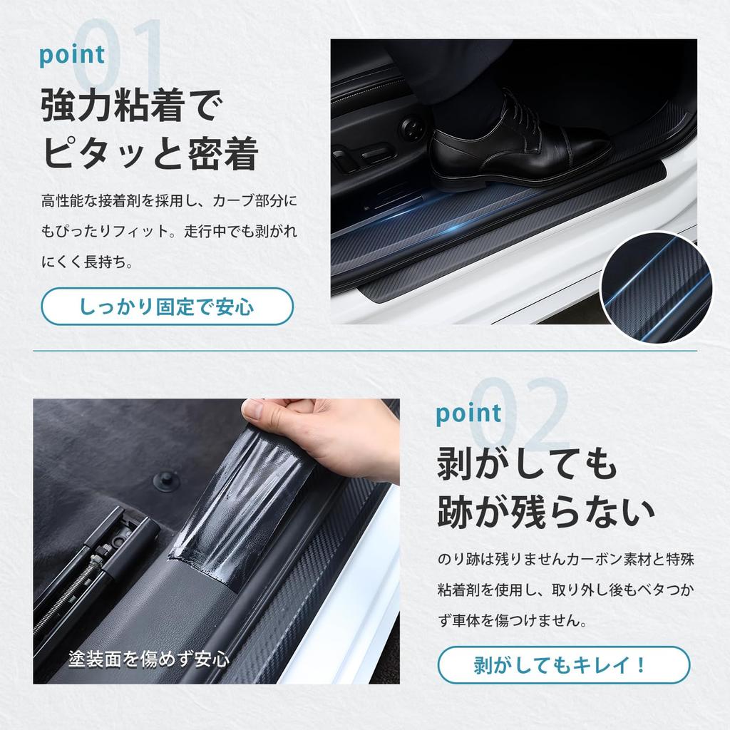 TOMIRAI Car Protection Film, Car Protective Tape, For Maintenance and Protecting Your Car