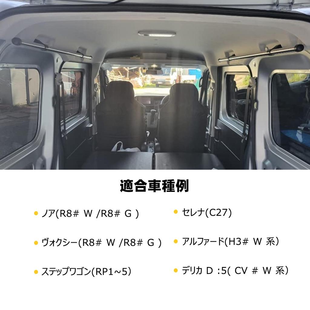 Jeyaic Car Storage Car Interior Carrier Bar, Side Bar, Cross Slide, Left and Right