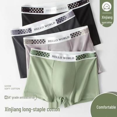 Men's Pure Cotton Summer Boxer Briefs - Thin Style, Widened Waistband, Comfortable, Breathable, Antibacterial, Class A.