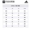 adidas Senseboost Go J Cushioning Kids' Training Shoes Gray Black Red Teenagers EE4031