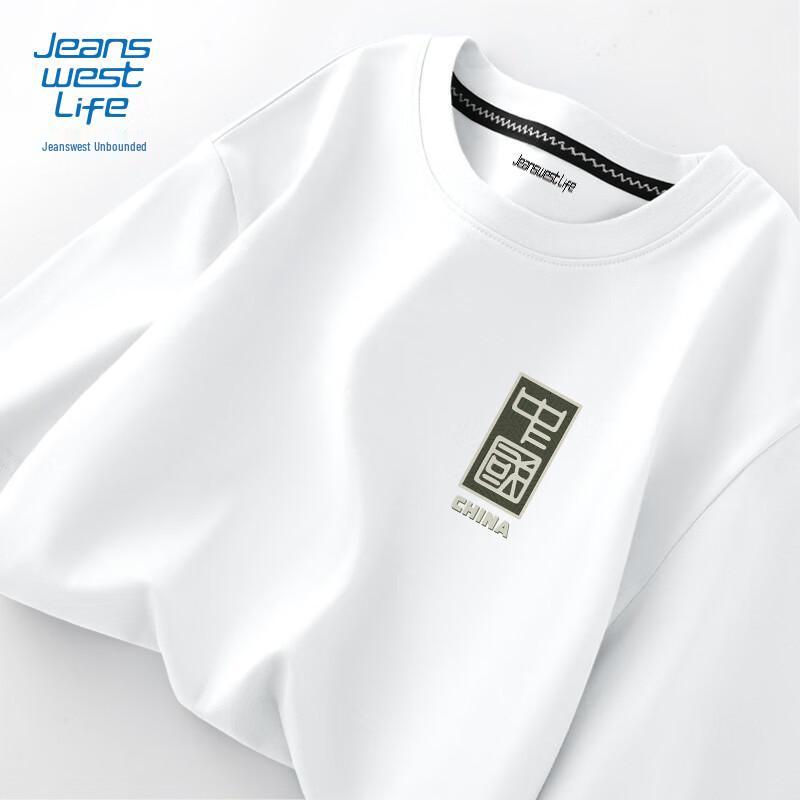Jeanswest Life Men's Ice-Feel Chinese Style Short Sleeve T-Shirt