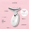 Facial Beauty Device Lift Up Neck Care Beauskin 3 Modes 1 Unit Multi-purpose Ultrasonic Vibration Facial Roller 3 Color LED Light Beauty Salon Thermal