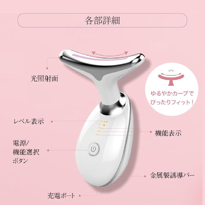 Facial Beauty Device Lift Up Neck Care Beauskin 3 Modes 1 Unit Multi-purpose Ultrasonic Vibration Facial Roller 3 Color LED Light Beauty Salon Thermal